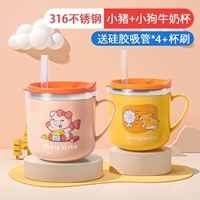 2 Установки