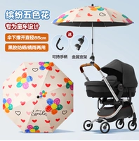 Виниловый солнцезащитный крем 85-см цвето