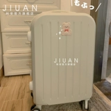 Высококачественный брендовый свежий чемодан, популярно в интернете