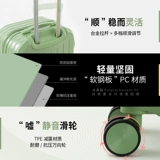 Высококачественный брендовый свежий чемодан, популярно в интернете