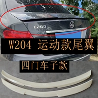 Крыло хвоста без крыла