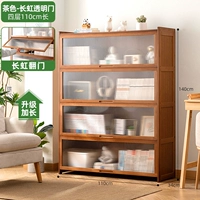 【Changhong Flip Door】 Tang-Four-слой 110 длиной (глубокая ширина 34 см)