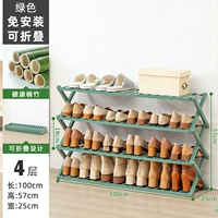 [Бесплатная установка] Green Four-Layer 100 Long (жирный) (жирный жирный)