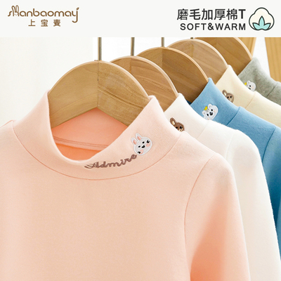 taobao agent Autumn children's cotton long-sleeve, winter T-shirt for boys, colored top, long sleeve, high collar, increased thickness