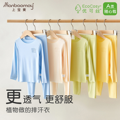 taobao agent Autumn children's underwear for boys