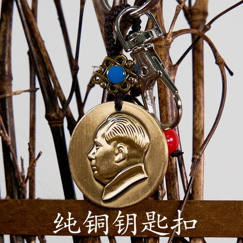 Брелок, подвеска, подарок на день рождения