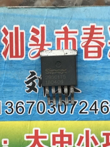 SPX29501T5 Физическая стрельба по обеспечению качества стрельбы