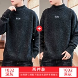 Утепленный свитер, базовая трендовая трикотажная утепленный лонгслив, рубашка, высокий воротник