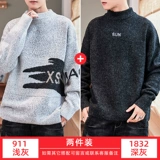 Утепленный свитер, базовая трендовая трикотажная утепленный лонгслив, рубашка, высокий воротник