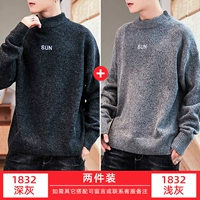 1832 Deep Grey +1832 светло -серый