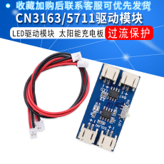 Светодиодные диск