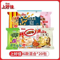 Смешанные вкусы [всего 20 упаковок 10,2] 5-6 смешанных упаковок