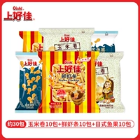 [30 упаковок] 10 упаковок кукурузных тако + 10 упаковок крекеров с креветками + 10 упаковок японской рыбы и фруктов (со вкусом морских водорослей) всего 14,4