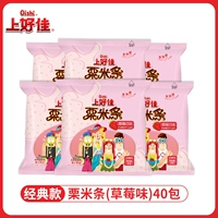 【40 упаковок】Рисовые палочки с каштанами (клубничный вкус) Всего 17,6