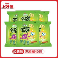 【40 упаковок】Луковые кольца всего 17,6