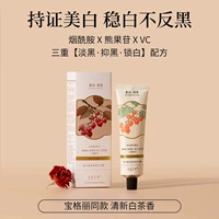 Осветляющее парфюмированное масло, крем для рук, 60г