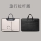 [函数【带拉杆带+送鼠标垫】]