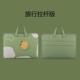 [一个橘子【带拉杆带+送鼠标垫】]