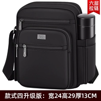 Стиль 4 обновленная версия [6-х слоя бокового кармана может держать водяную чашку]