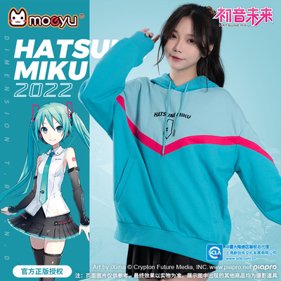 taobao agent Hatsune Miku Miku, Autumn and Winter Sweaters-B Lucky Stone Genuine Anime Peripheral Miku Clothing