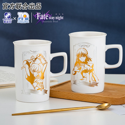 taobao agent Fate Water Cup Lucky Stone Genuine Joint two -dimensional animation Saber Ceramics Mark Cup Stay Mao King