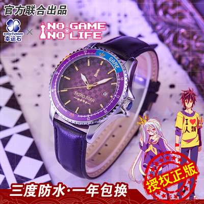 taobao agent Lucky Stone Game Life Genuine Peripheral Chess game Martyr Watch two -dimensional anime watch Xiubi Waterproof Watch