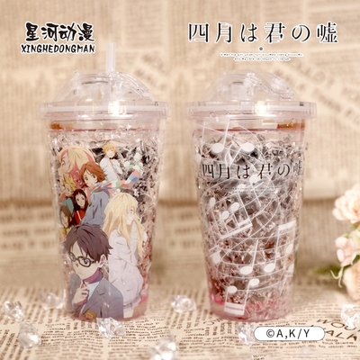 taobao agent April is your lied pipe cup, lucky stone genuine two -dimensional anime peripheral Gongyuan Kaoru Water Cup