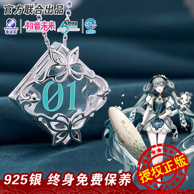 taobao agent Vocaloid, pendant, genuine necklace, accessory