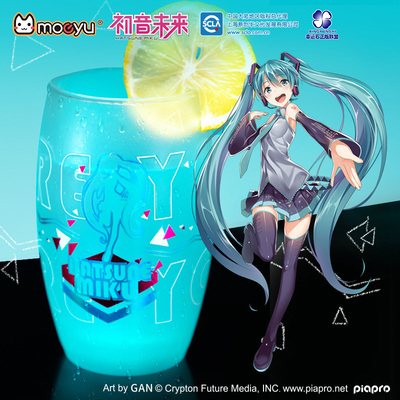 taobao agent Vocaloid, glossy matte water bottle, gradient