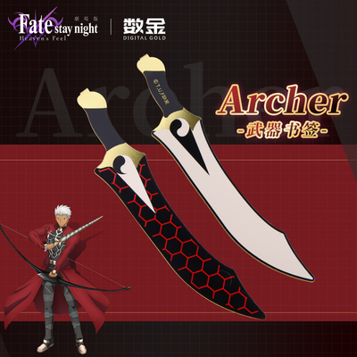 taobao agent Fate series Archer double -knife metal bookmark lucky stone genuine animation peripheral red A/Wei Palace Yingling stationery