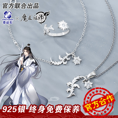 taobao agent Genuine pendant, ring, bracelet, accessory, necklace