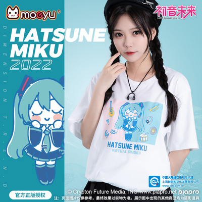 taobao agent In the summer of 2022, Hatsune Miku new T -shirt lucky stone genuine surrounding MIKU silk screen printing white short sleeves