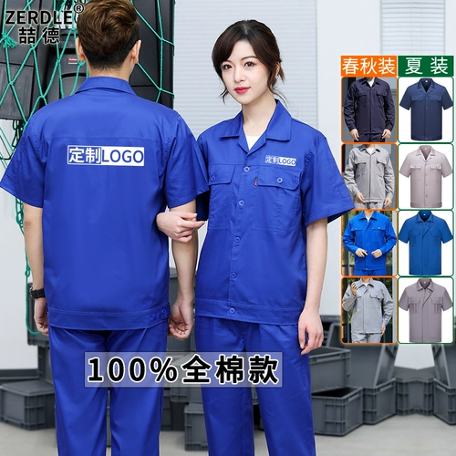 Хлопковый комбинезон, 100% хлопок, делается под заказ