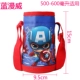 Disney Children Cup Cup Cup Cup Cover Back Bag Mang theo Vỏ bảo vệ Cup gốc Cup Cup Cup Cup thẳng - Tách