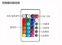 Лэльбарная лампа с низким уровнем напряжения с 24 -ключом Color Transformer Controller 5050 3528 RGB Цветочный модуль модуля света
