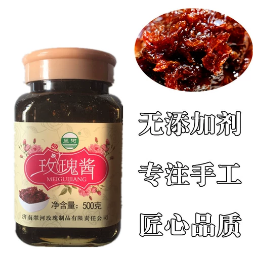 Розовый соус пингин съедобный розовый соус соус соус из запеченные ингредиенты ручной розовой пирог