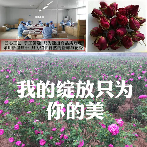 Пингиин розовый чай низкая температура без серы без серы пингиина, розовая сухой бутылка 100 г.