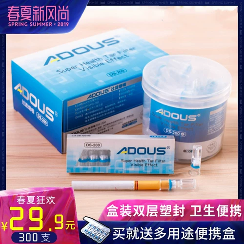 Фильтр Aidouzhirus один -сигаретный сигаретный сигаретный фильтр сигарет.