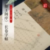 Товары от 紫芳斋旗舰店