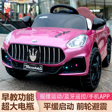 Электромобиль детский 玛莎拉蒂儿童电动车四轮带遥控宝宝汽车男女玩具车可坐人充电童车