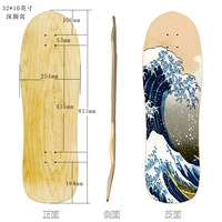 Ukiyo -e -Deep -Footed Retro Board
