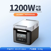 Зарядное устройство, 1200W