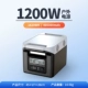Зарядное устройство, 1200W