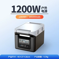 Зарядное устройство, 1200W, 38