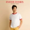 Товары от 星印象旗舰店