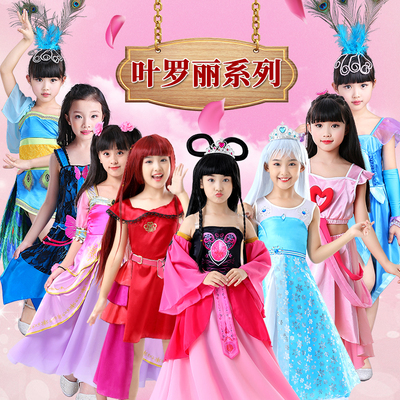 taobao agent Christmas clothing for princess, dress