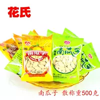 Jiangxi jiujiang Специальное производство Hua's Jiujiang Melon Seed Seed Leed Seeds Высушенные орехи 500 грамм независимой маленькой сумки