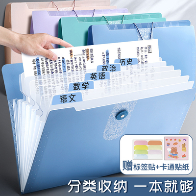 taobao agent A4 File bag Multi -layer folder Large -capacity Primary school students use transparent pages and papers to organize artifacts for junior high school high school students, folder classification test papers.