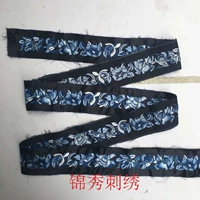 Сине -белая фарфоровая вышивка этническая ретро -ретро кружев, вышитые таблетки Miao Crafts, вышитая одежда для одежды для вышитых тканей.