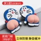 [Купить 1 получить 1 получить 1, отправить 8 настоящих] Doraemon